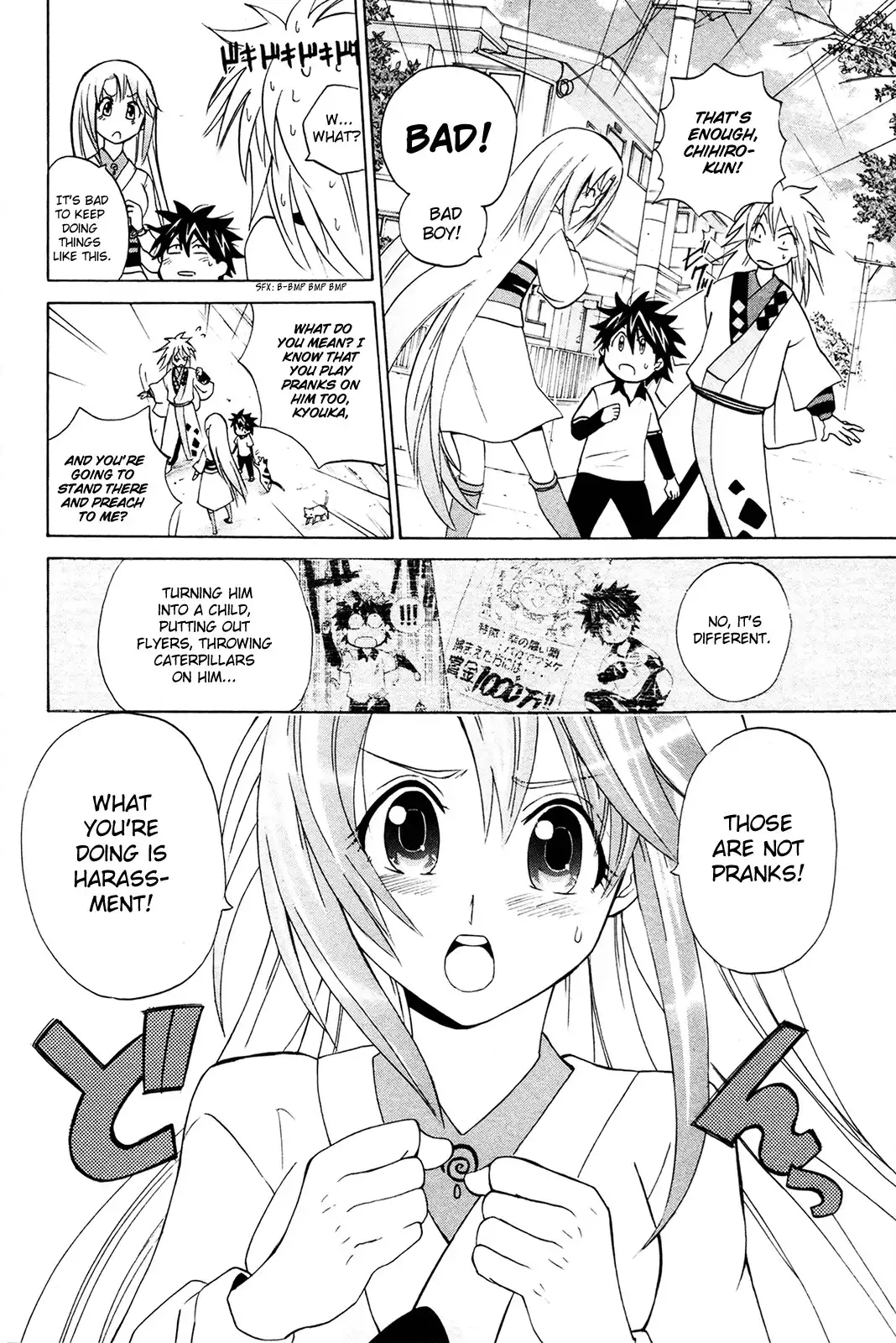 Kitsune no Yomeiri Chapter 7 30